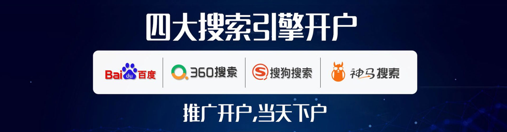 靖州百度优化推广