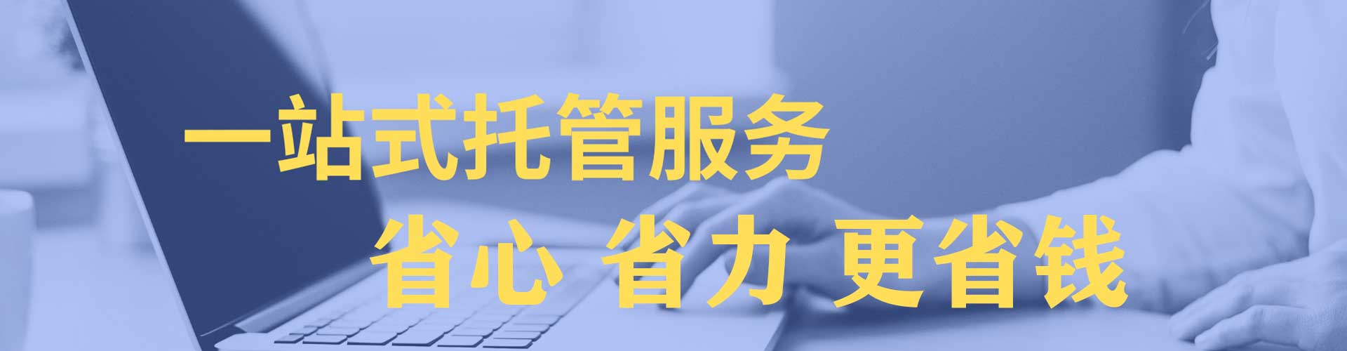 靖州信息流竞价